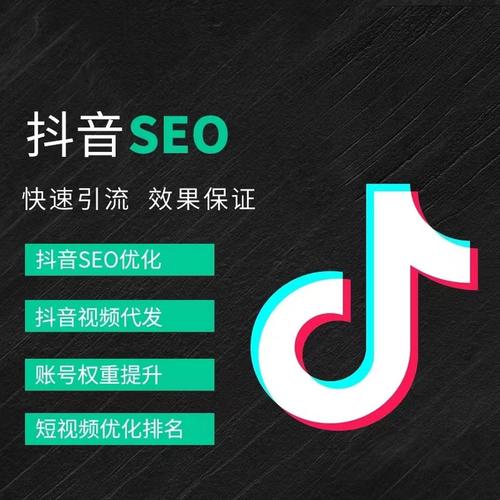 赤峰抖音广告